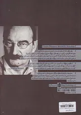 واتسلاو